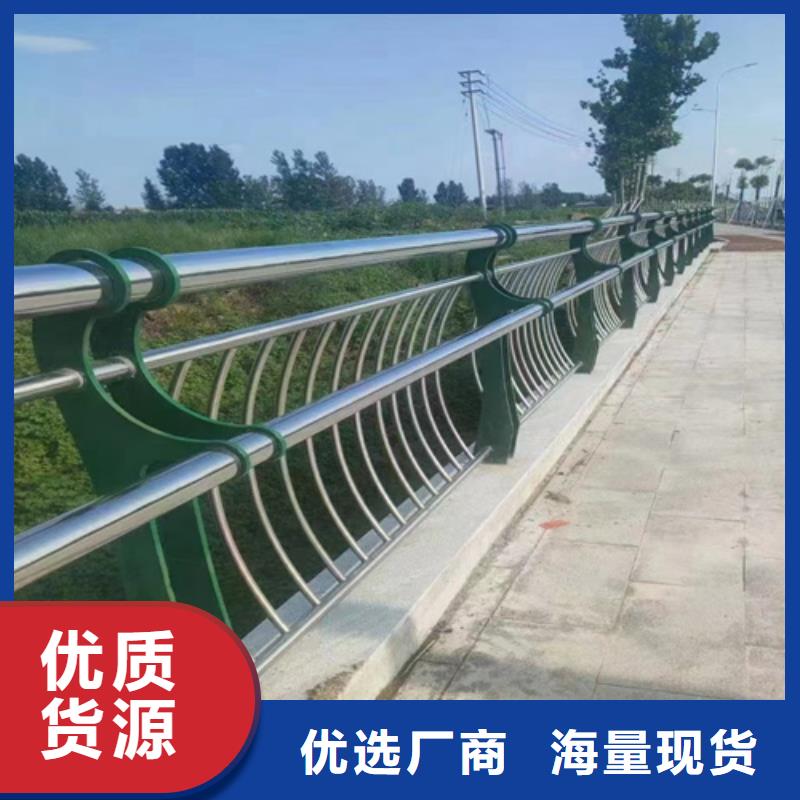 #不锈钢桥梁护栏安装#-价格低