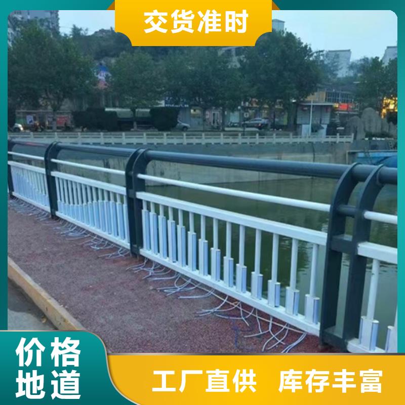 不锈钢桥梁护栏施工方案-不锈钢桥梁护栏施工方案热销