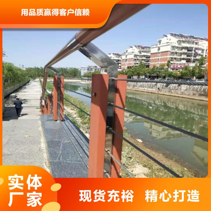 专业销售不锈钢桥梁护栏尺寸按装视频-优质