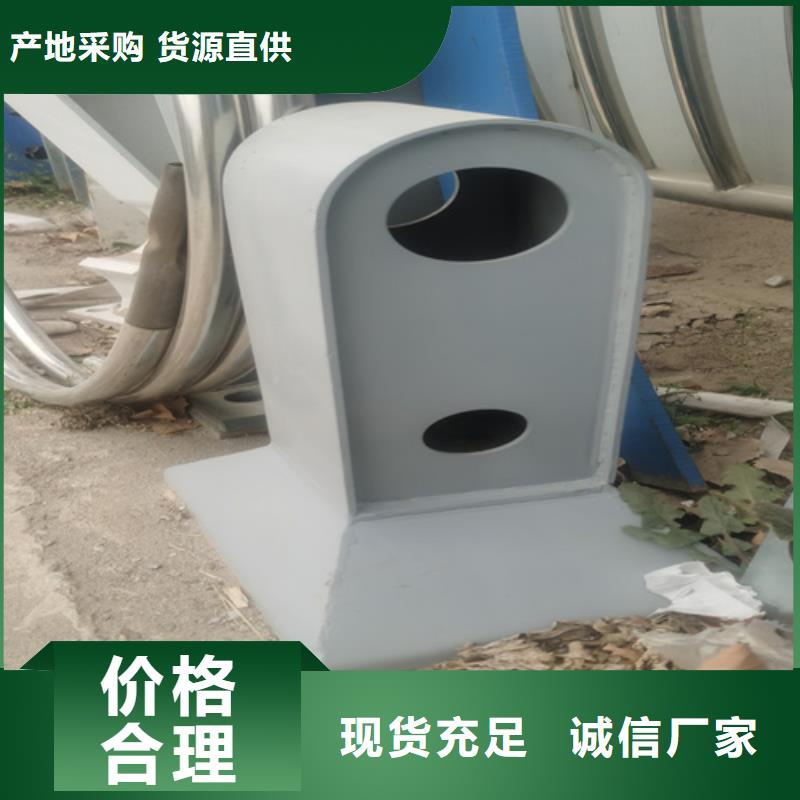 质优价廉的不锈钢桥梁护栏供应商批发商