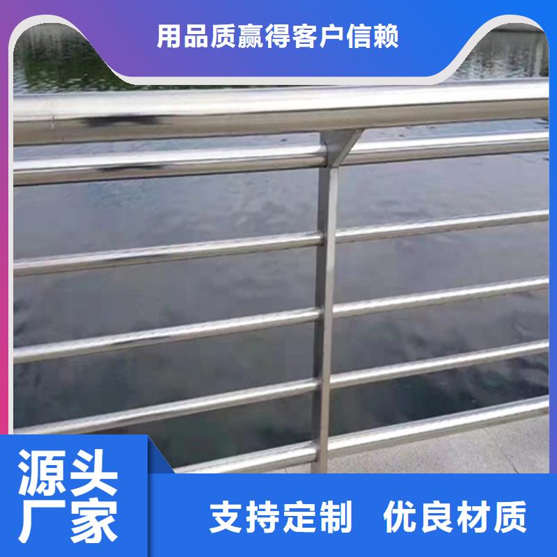 【不锈钢桥梁护栏】_碳素复合管好货直供