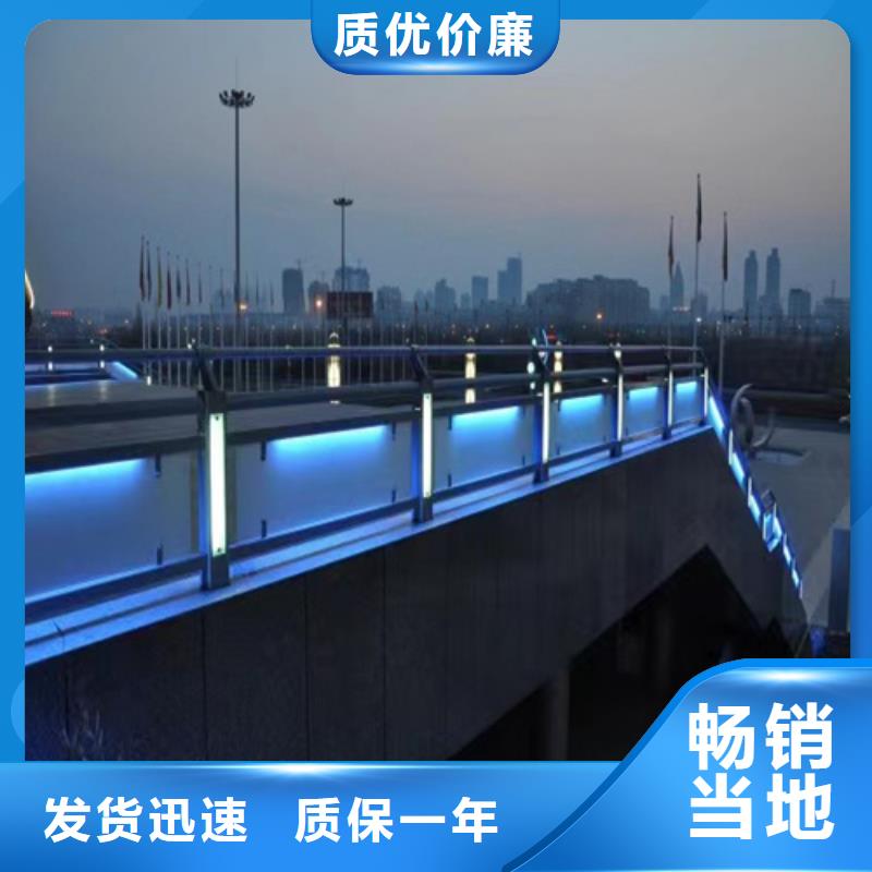 #不锈钢桥梁护栏#-质优价廉