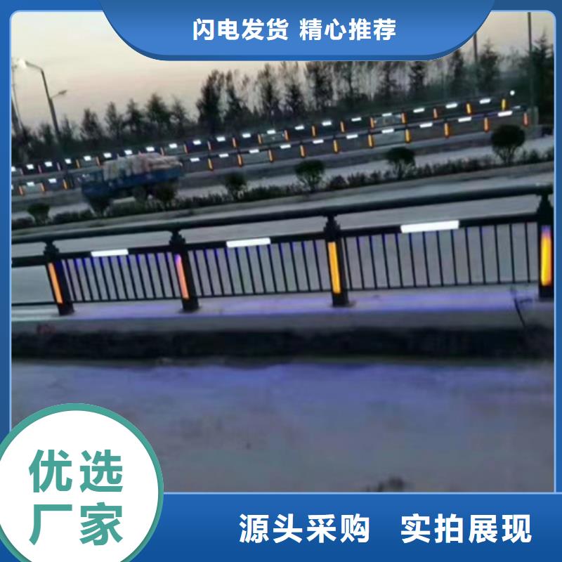 不锈钢桥梁护栏尺寸按装视频生产厂家