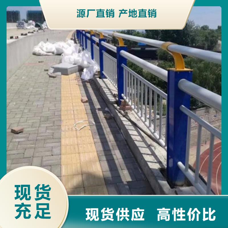 不锈钢桥梁护栏多少钱一米价格_不锈钢桥梁护栏多少钱一米