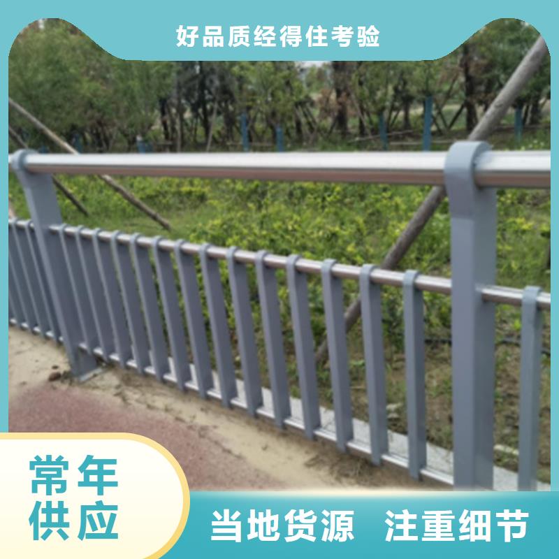 不锈钢桥梁护栏镀锌静电喷塑护栏管厂家性价比高