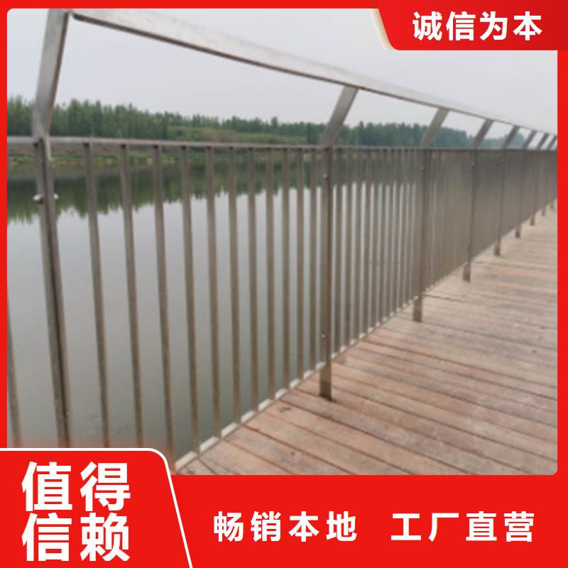注重不锈钢桥梁护栏多少钱一米质量的生产厂家