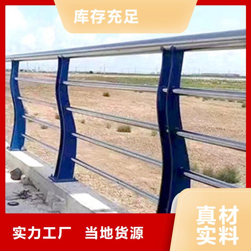 不锈钢桥梁护栏设计价格公道
