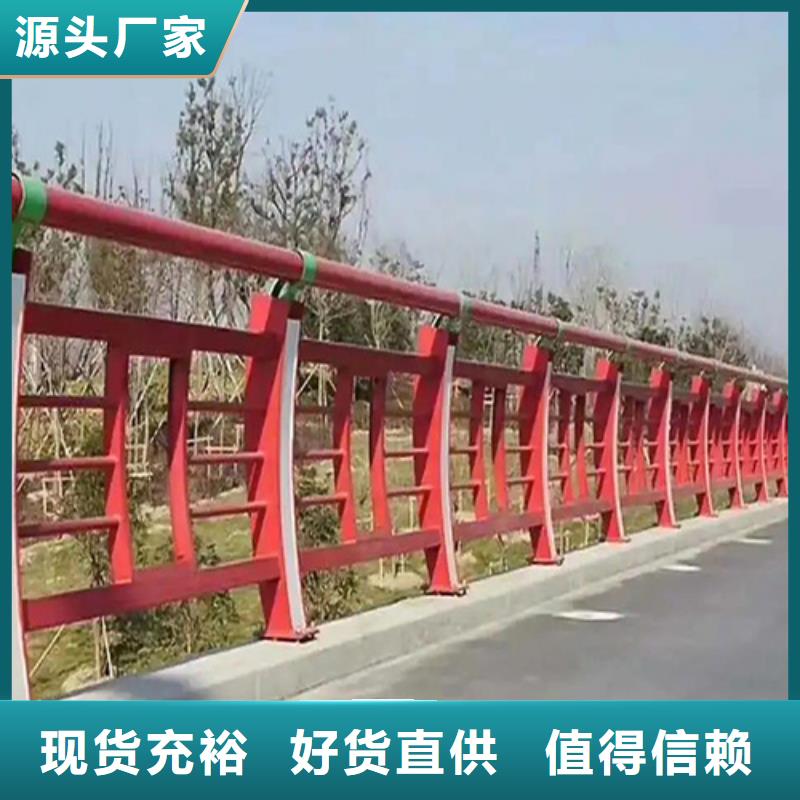 服务周到的不锈钢桥梁护栏栏杆经销商