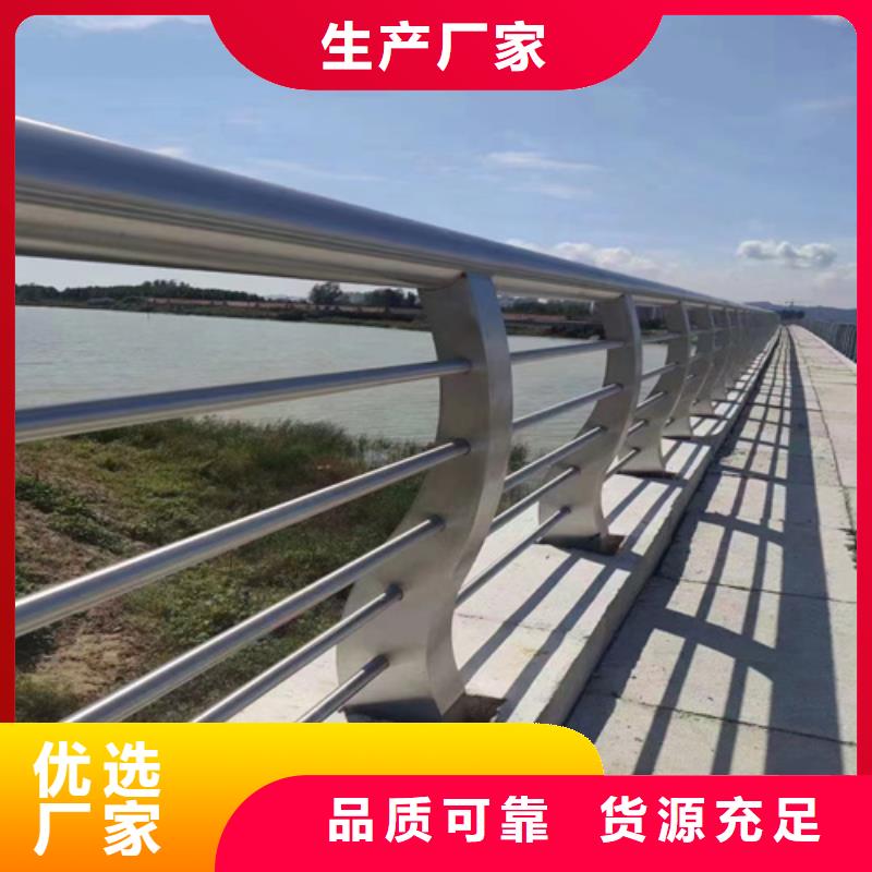 发货速度快的不锈钢桥梁护栏哪家好供货商