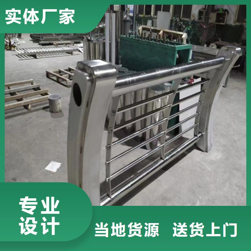 不锈钢桥梁护栏多少钱一米厂家-现货足