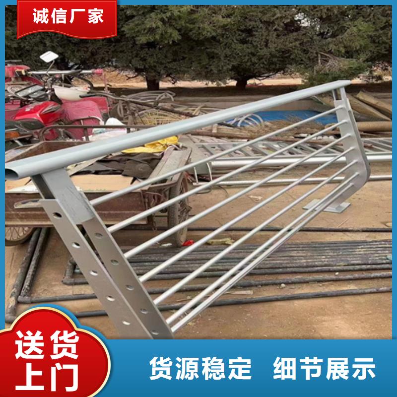 现货供应不锈钢桥梁护栏施工方案_诚信厂家