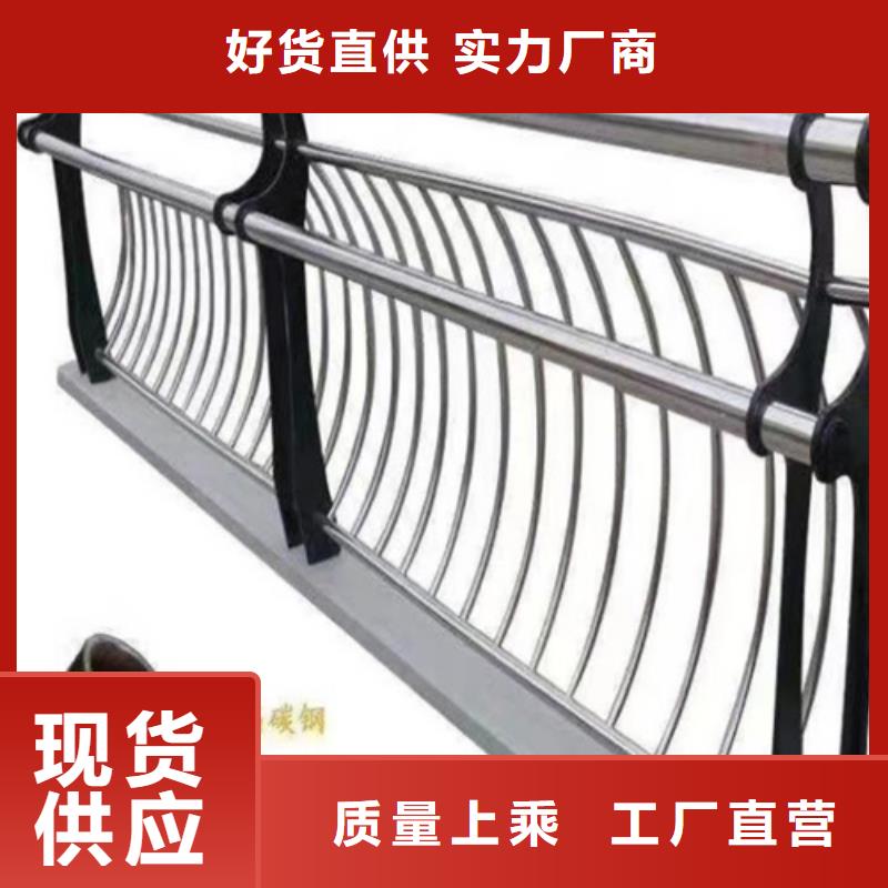 不锈钢桥梁护栏【桥梁防撞栏杆厂家】现货充裕
