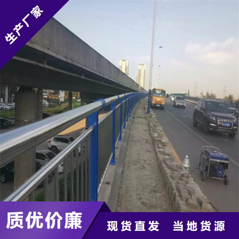 不锈钢桥梁护栏定制厂家-常规货源当天发出