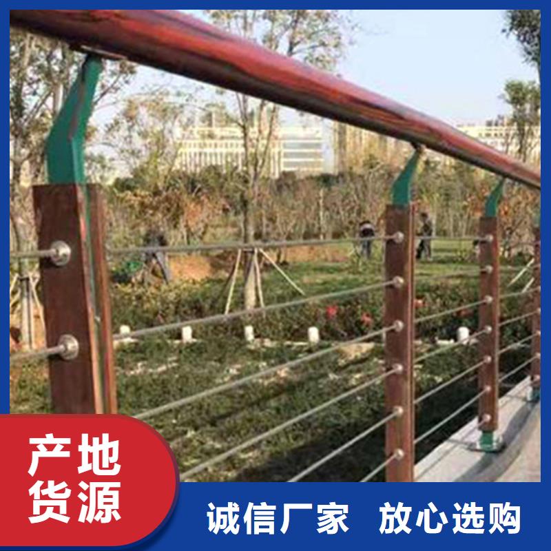 枣庄购买定做不锈钢绳索护栏厂家	的销售厂家