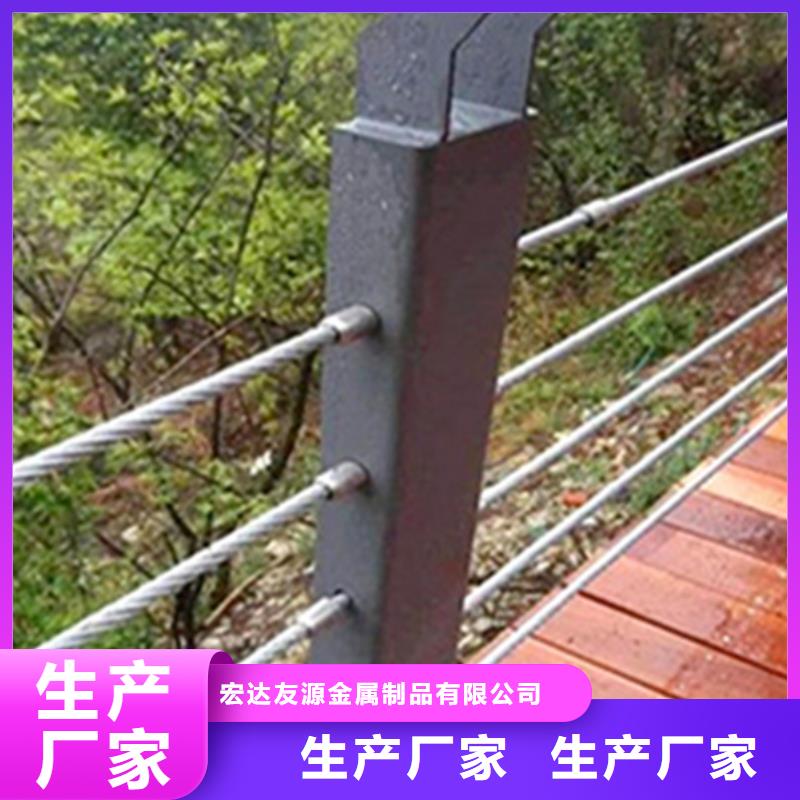 新闻：不锈钢钢丝绳护栏图片厂家