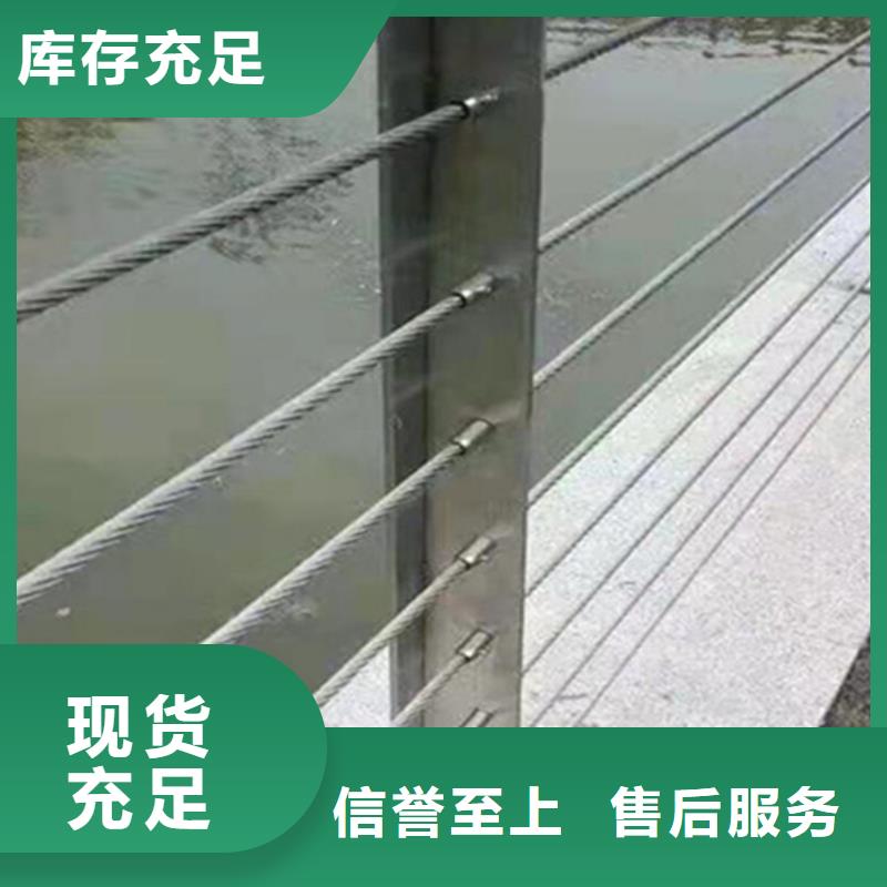 不锈钢钢丝绳护栏桥梁景观栏杆品质服务