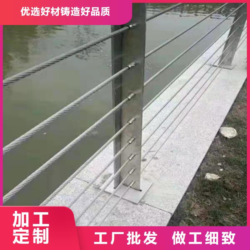 定制钢丝绳护栏安装的基地