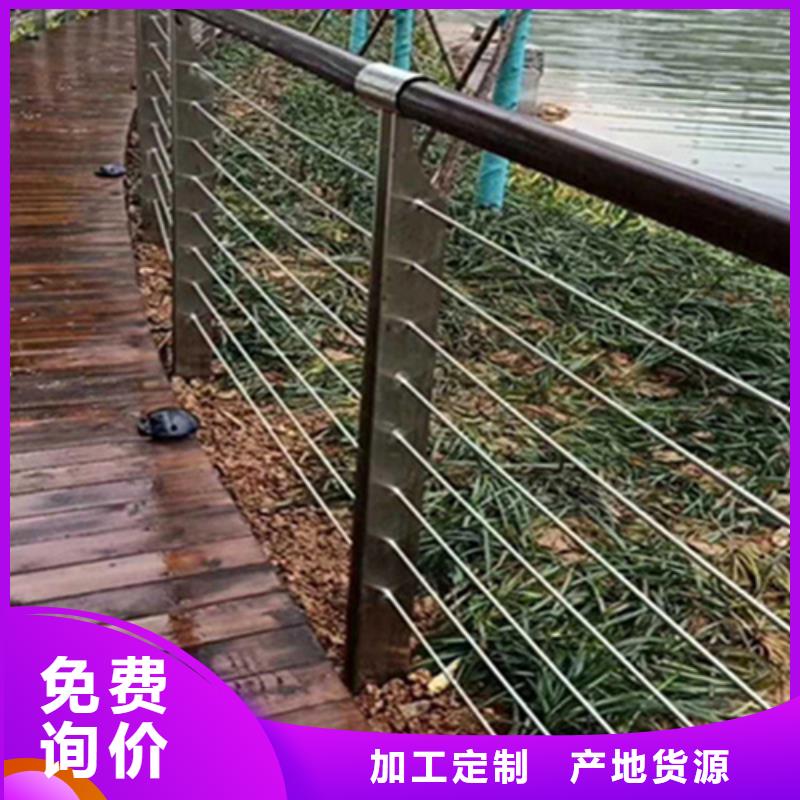 不锈钢钢丝绳护栏多少钱定制,不锈钢钢丝绳护栏多少钱采购