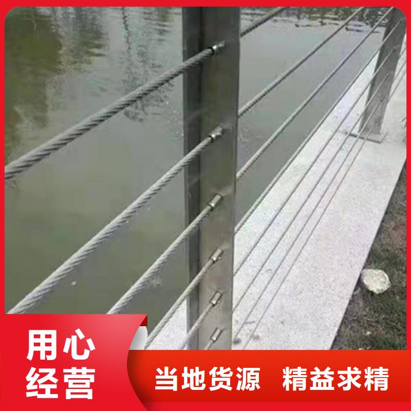 不锈钢钢丝绳护栏图片厂家-价格实惠
