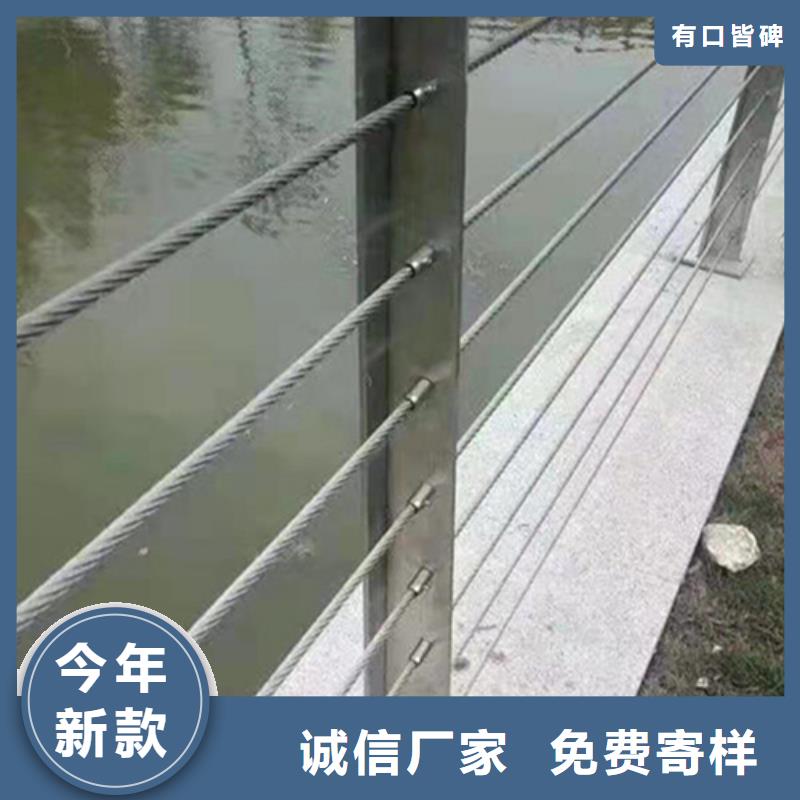 不锈钢钢丝绳护栏-【防撞护栏立柱价格】精选优质材料
