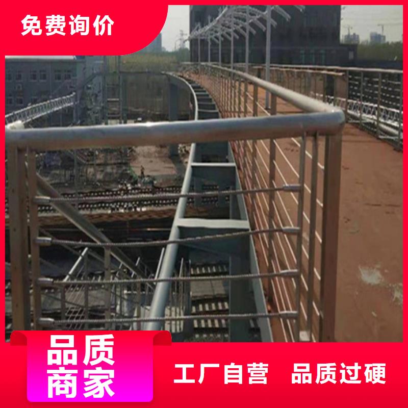 不锈钢钢丝绳护栏复合管防撞栏杆厂家保质保量