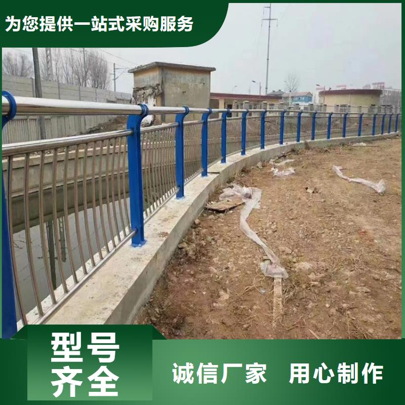 景观河道公路防撞护栏厂家常年供货