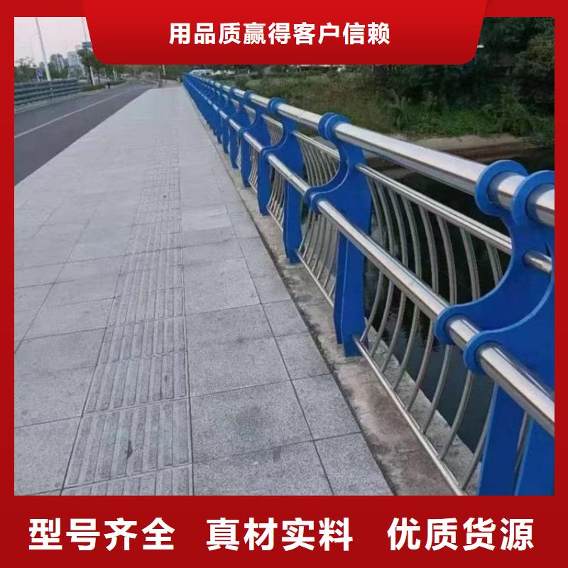 河道护栏防撞护栏立柱价格货源直销