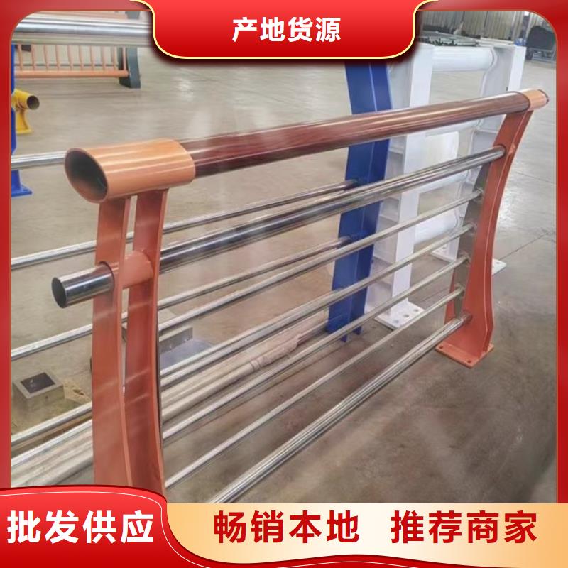 河道护栏道路隔离护栏好货采购