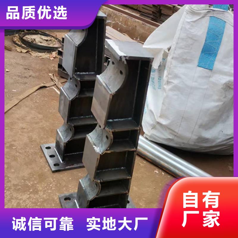 景观河道公路防撞护栏厂家常年供货