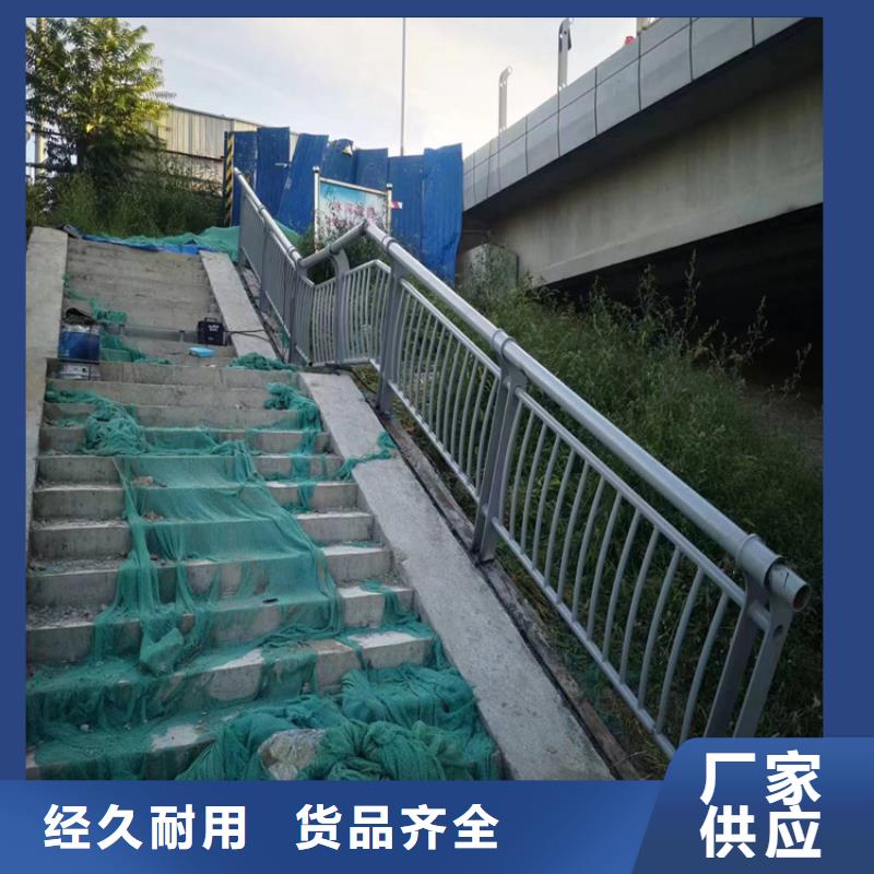 【河道护栏】_q235防撞护栏厂家真材实料加工定制