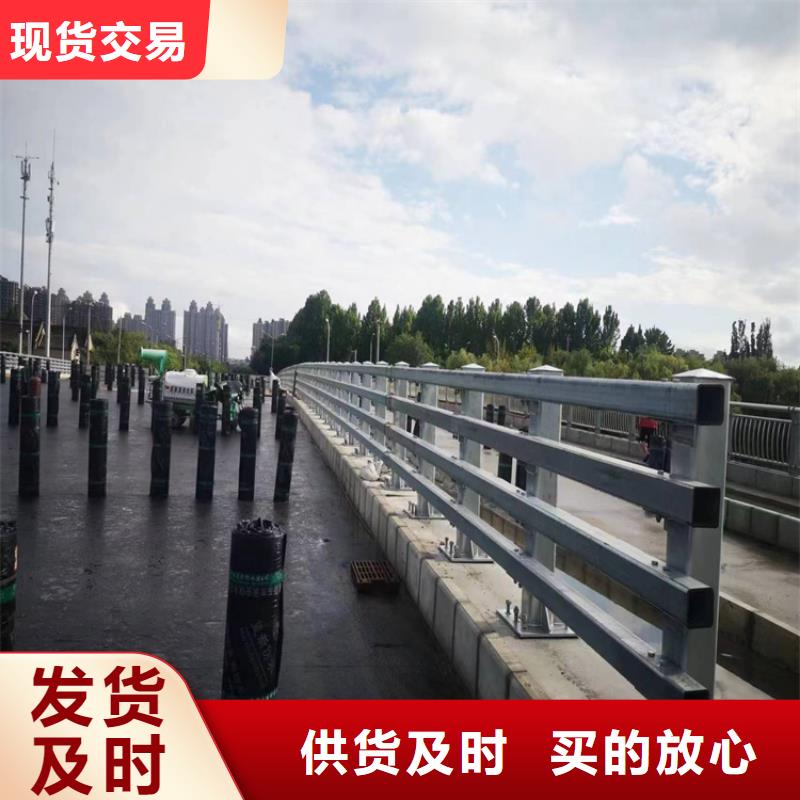 河道护栏道路隔离护栏好货采购