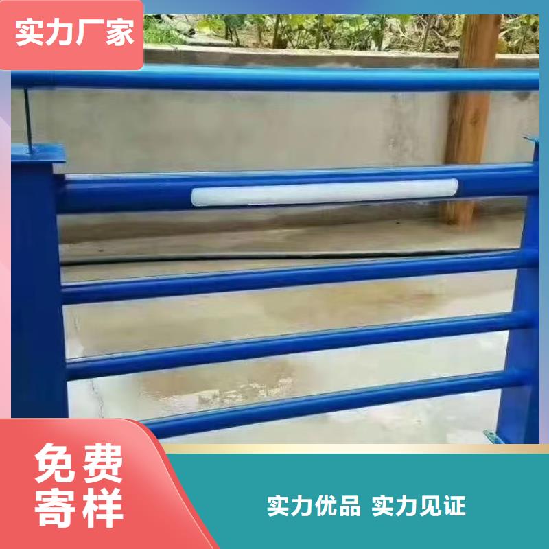 河道护栏q235防撞护栏质量优选