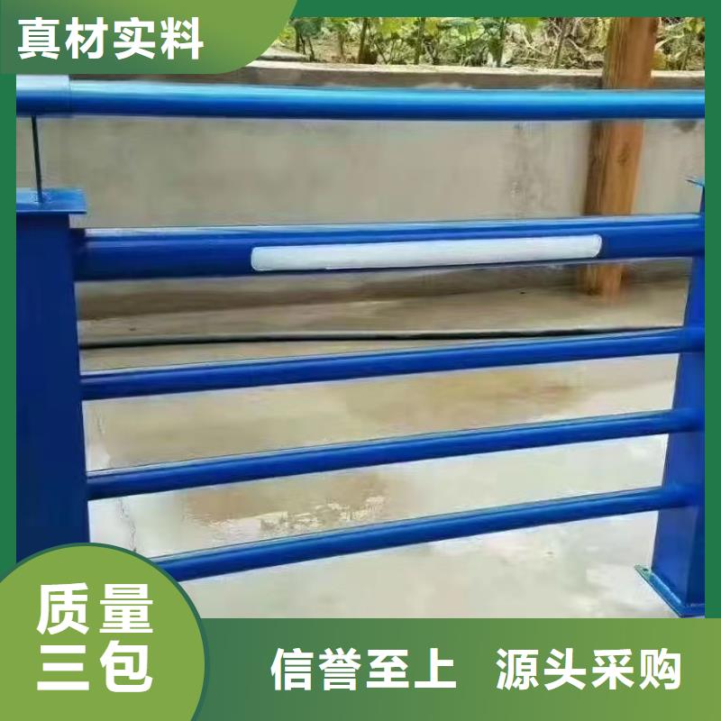 河道护栏防撞护栏现货充裕