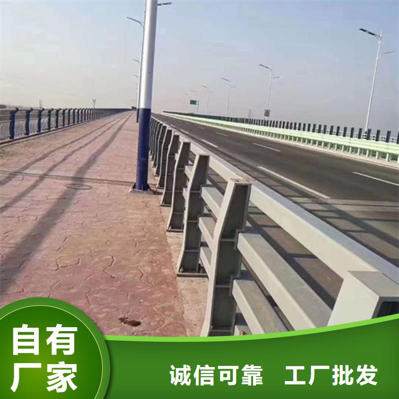 河道护栏防撞护栏立柱价格货源直销