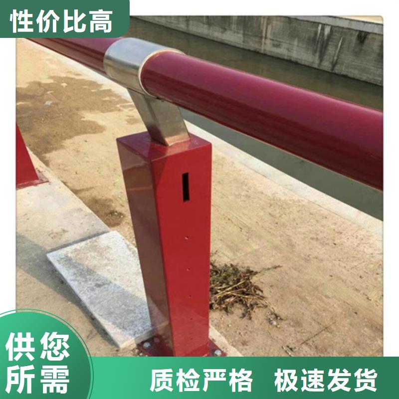 河道护栏道路隔离护栏好货采购
