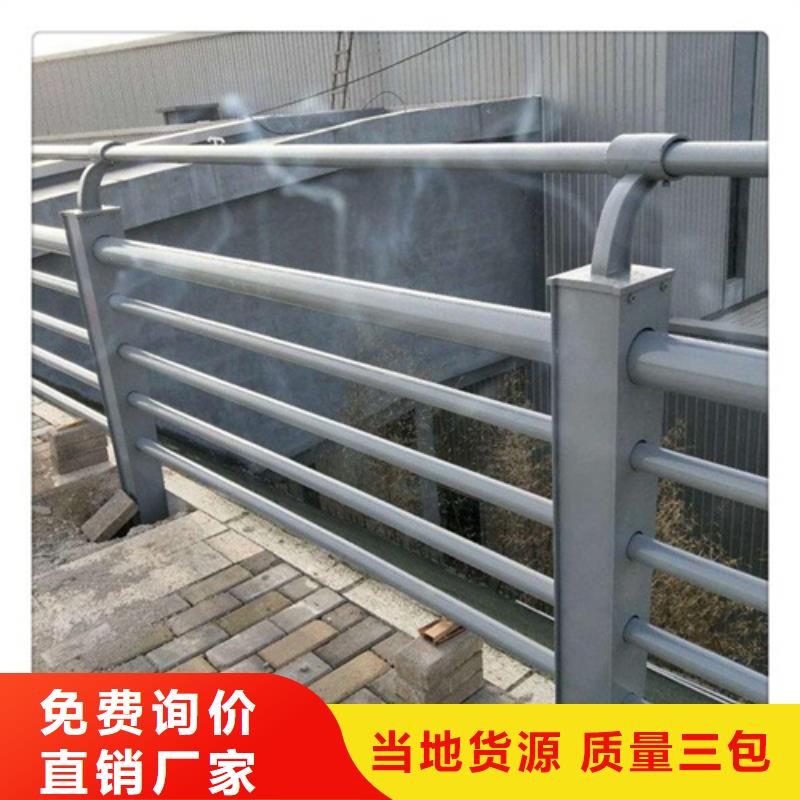 河道护栏235碳钢栏杆实力才是硬道理