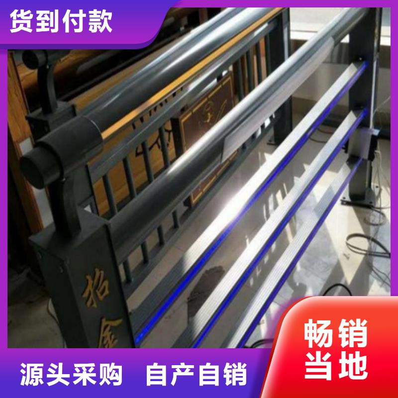 景观河道公路防撞护栏厂家常年供货