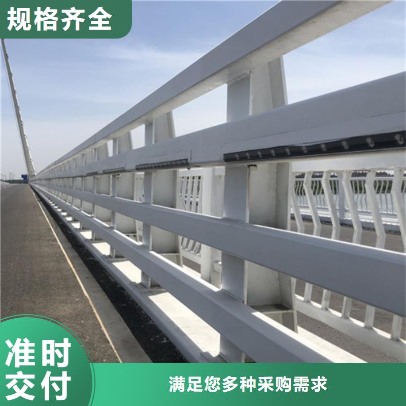 河道护栏道路隔离护栏好货采购
