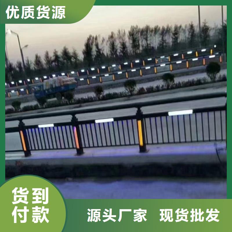 河道护栏235碳钢栏杆实体厂家