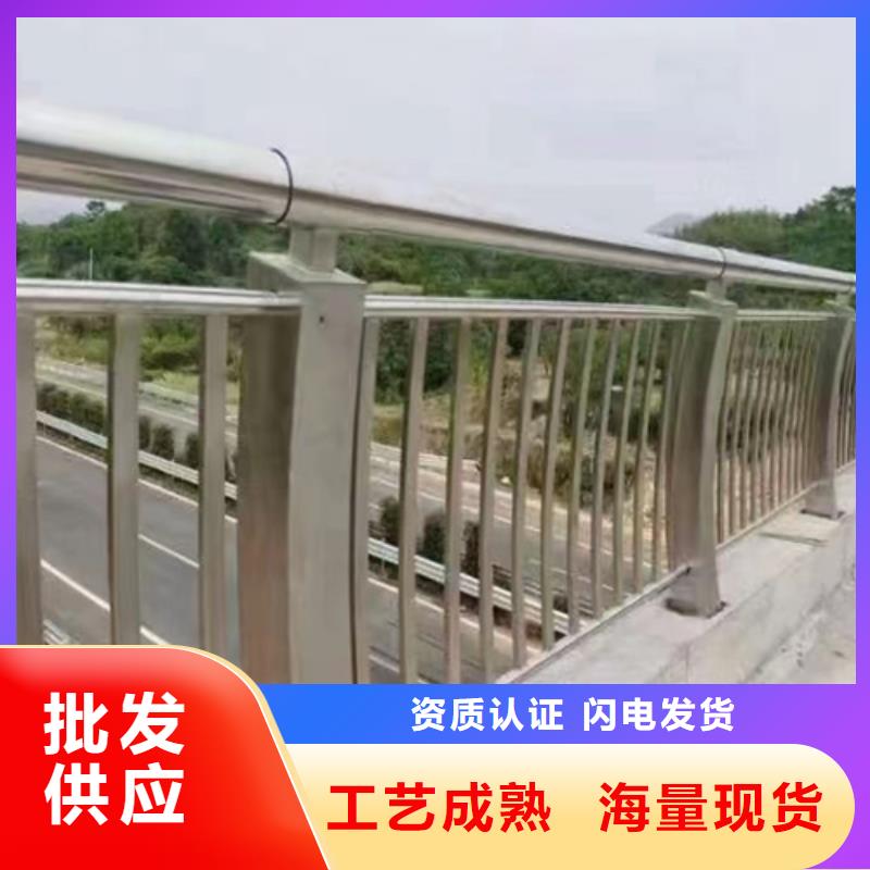 河道护栏道路隔离护栏好货采购