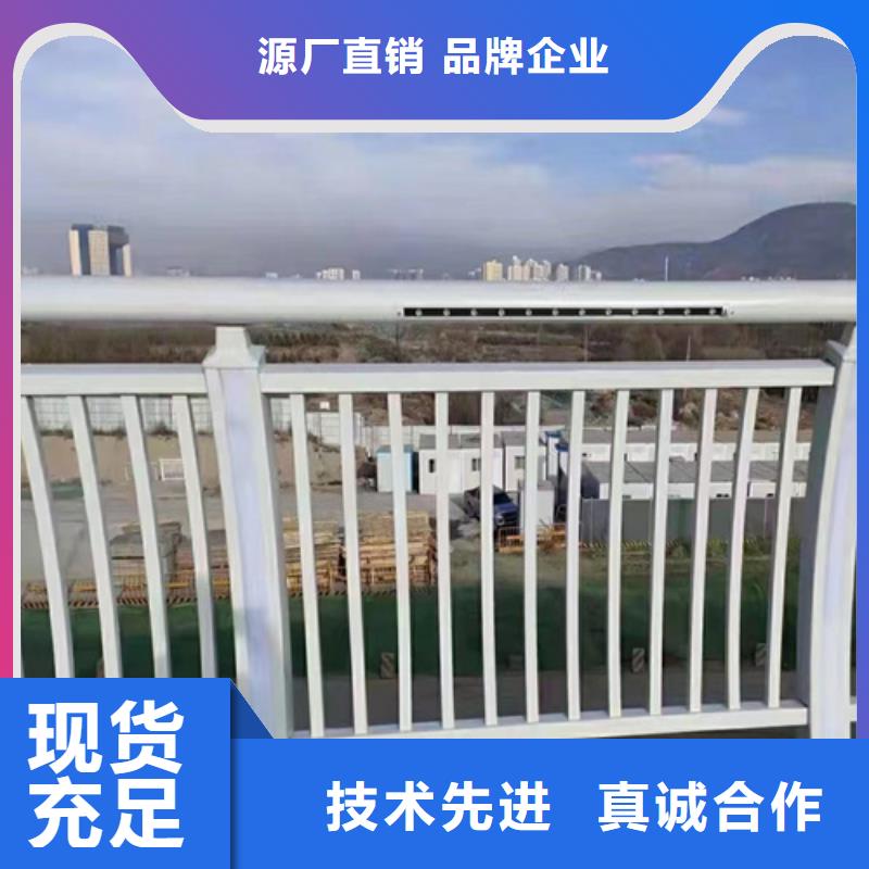 河道护栏道路隔离护栏好货采购