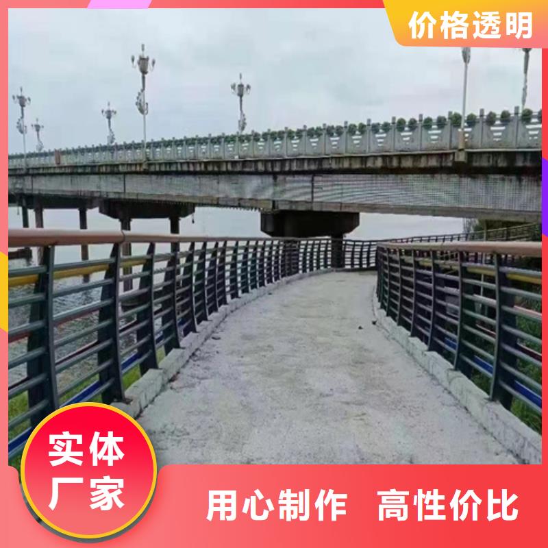 河道护栏道路隔离护栏好货采购