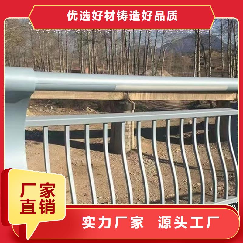 河道护栏来图定制服务至上