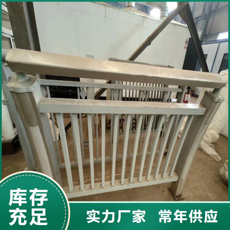 河道护栏防撞护栏支持大批量采购