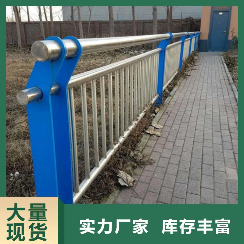 景观河道公路防撞护栏厂家常年供货
