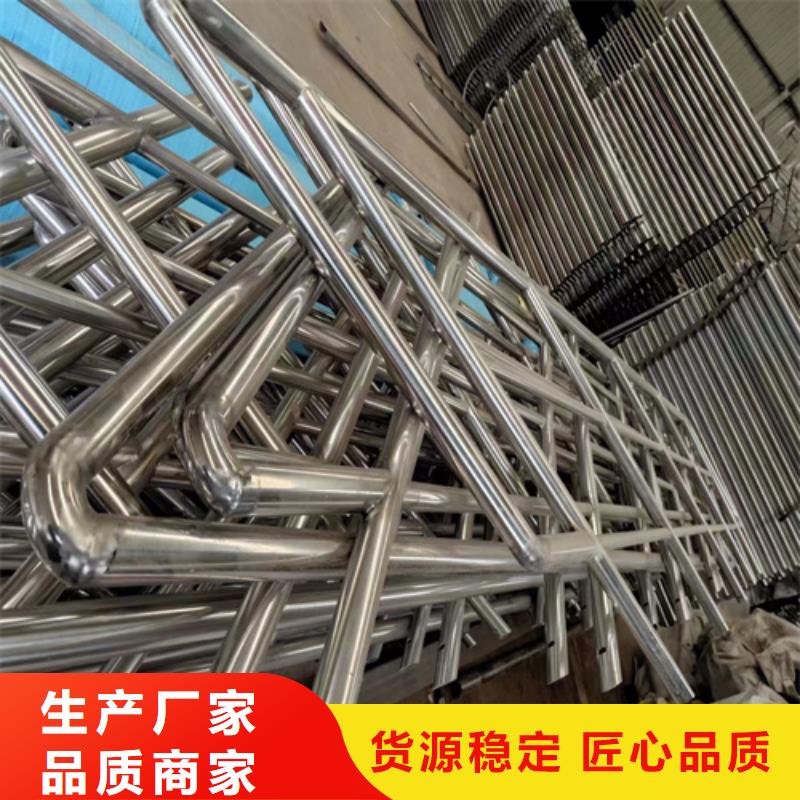 河道护栏不锈钢复合护栏厂家欢迎来电询价