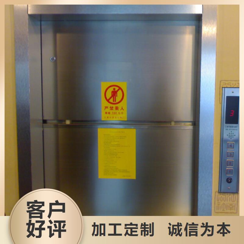 多种工艺(民洋)东明传菜电梯厂家择优推荐