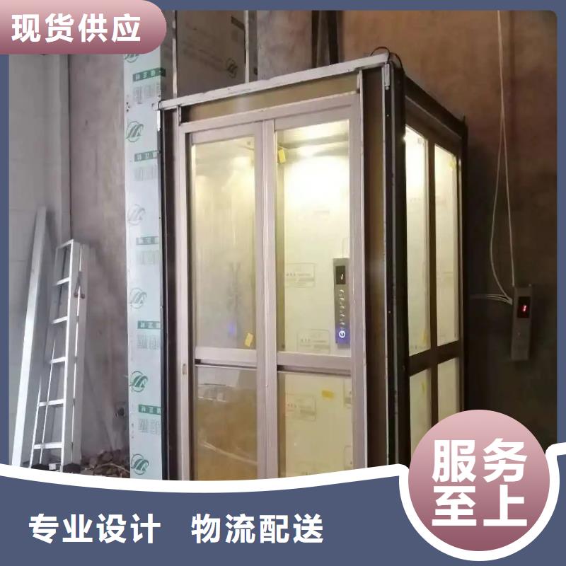 家用电梯-传菜电梯厂家欢迎来电咨询