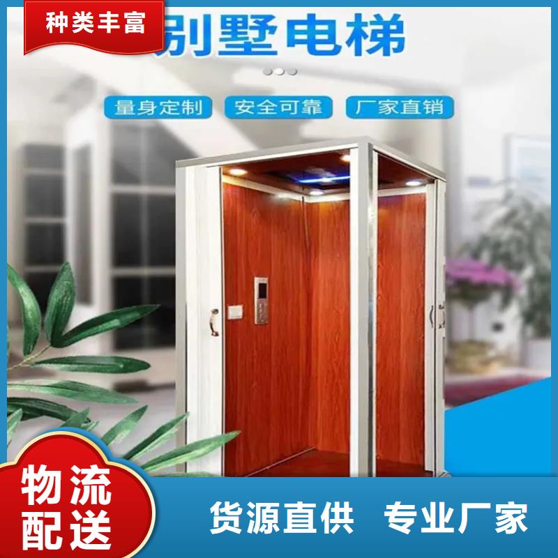 家用电梯传菜电梯厂家实体厂家大量现货
