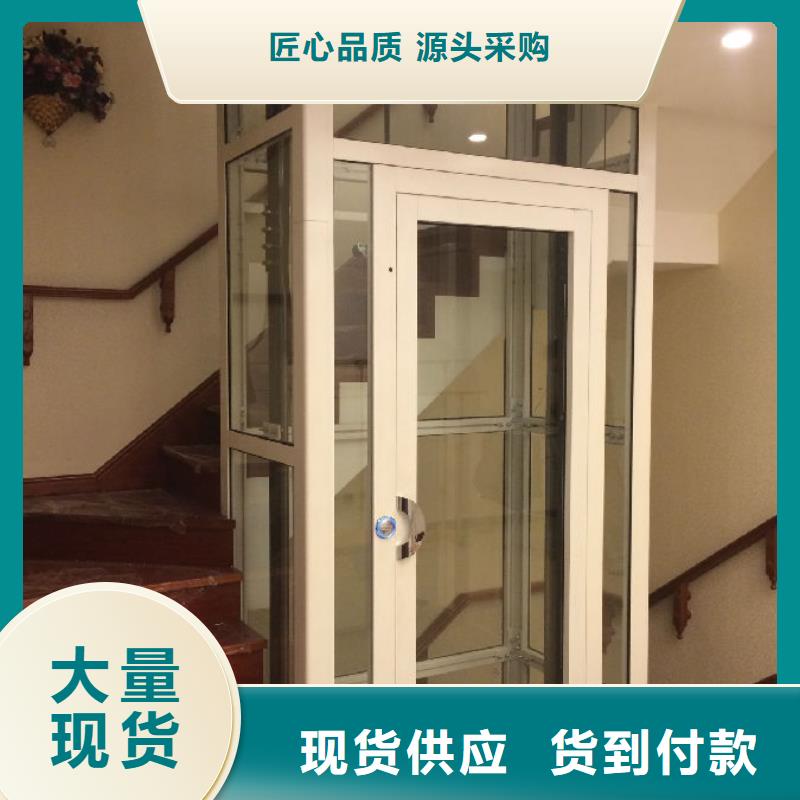 【家用电梯-升降货梯快捷的物流配送】